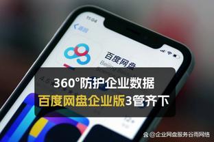 安东尼：考文垂球员对我们球迷不友善，我正当防卫方式回击挑衅！